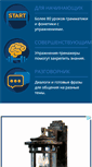 Mobile Screenshot of english.prolingvo.info