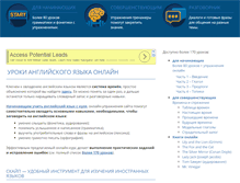 Tablet Screenshot of english.prolingvo.info